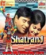 Shatranj 1956 song download